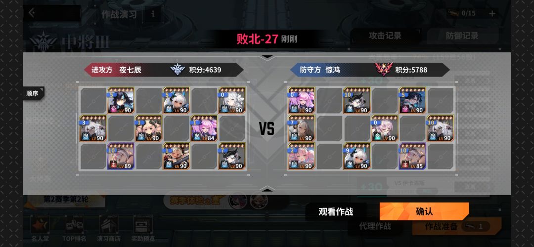 SP星烁的迷彩为什么会被罗德尼亚攻击? 1