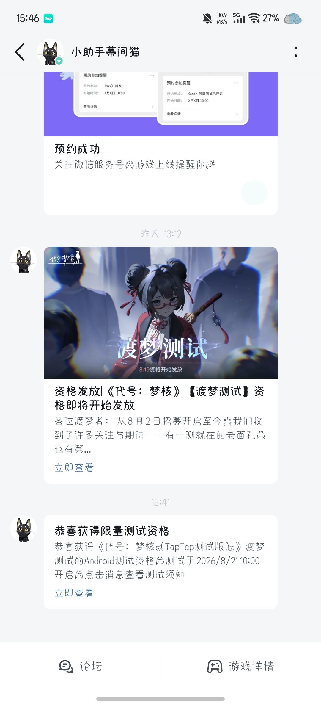 中了 1
