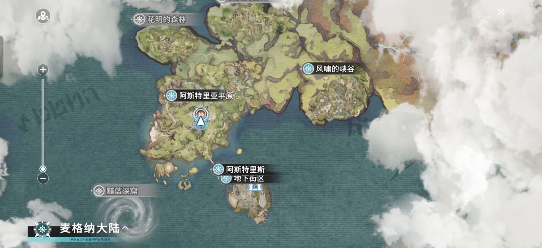星痕共鸣 2