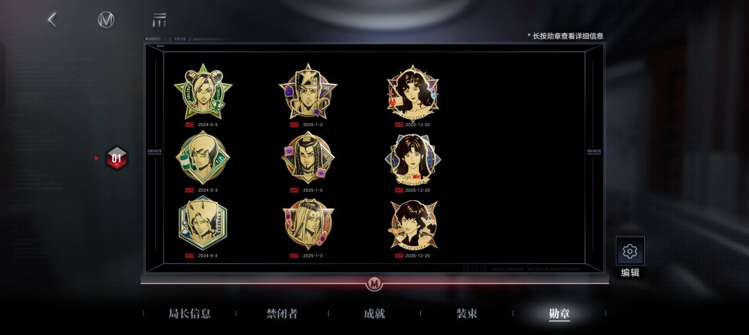 结束 3