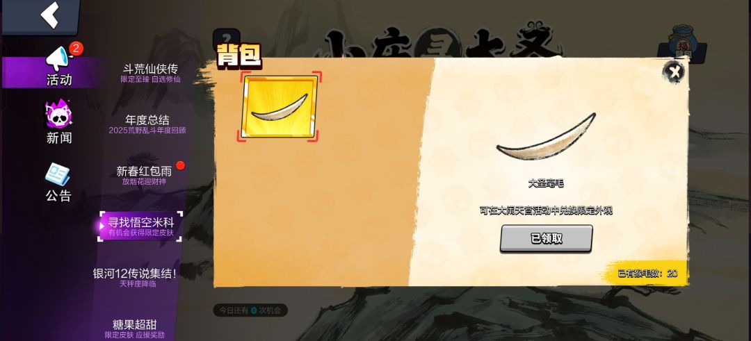 为什么 1