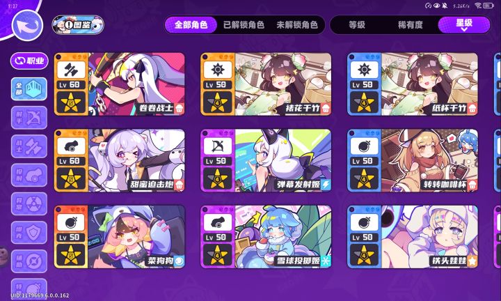 这个池子还值得抽吗截图