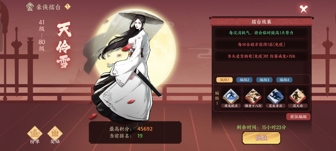 纯聚气搭配 1