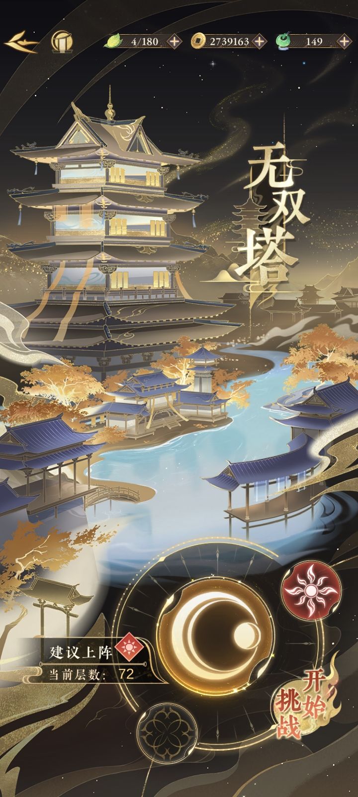 捂脸，这游戏高花才会打出体验感 2