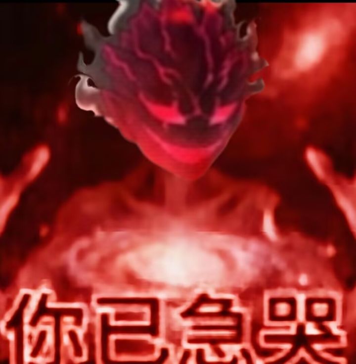 加强血魔截图