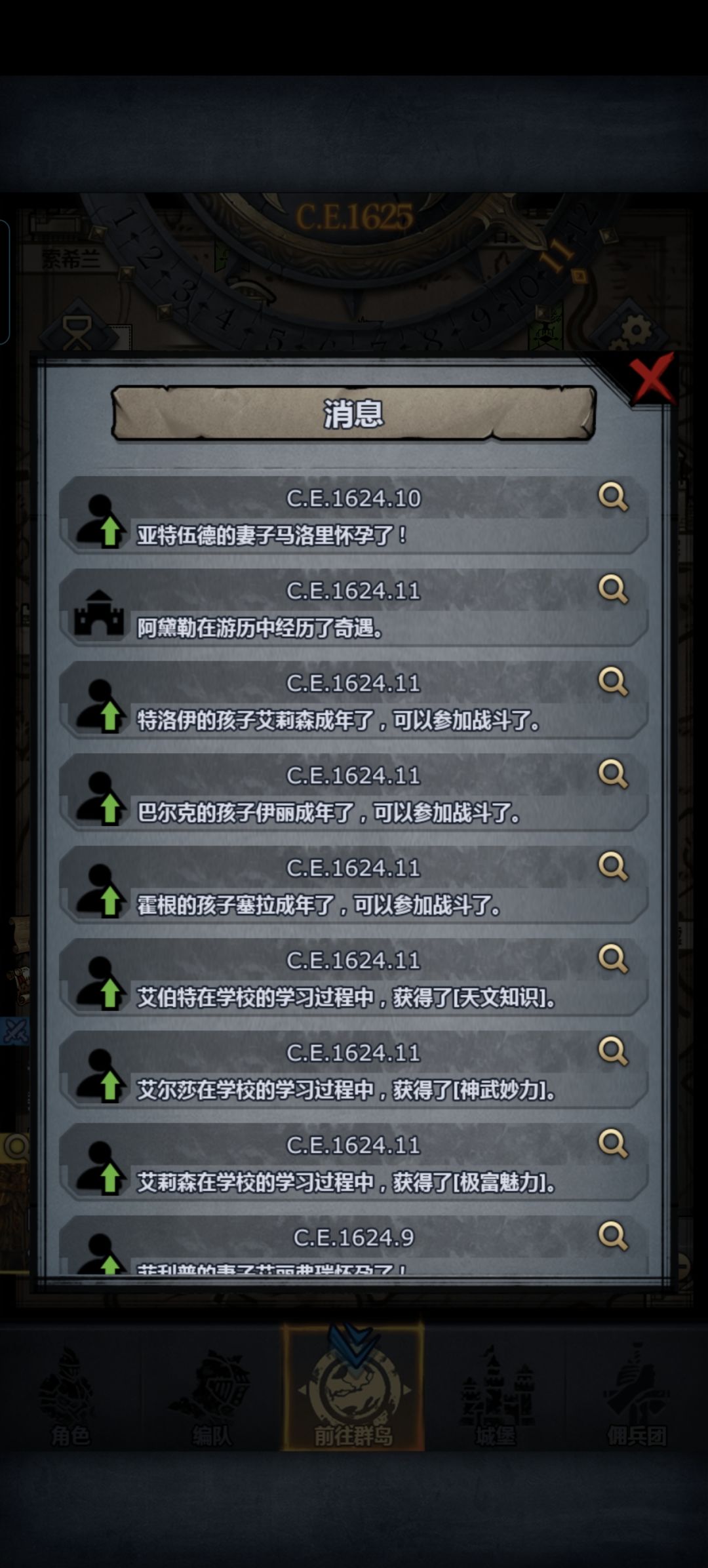 为什么还会吞怀孕?因为岁数太大了吗。 1