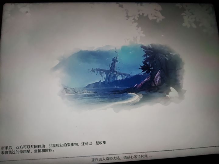 能不能修修你的bug?截图