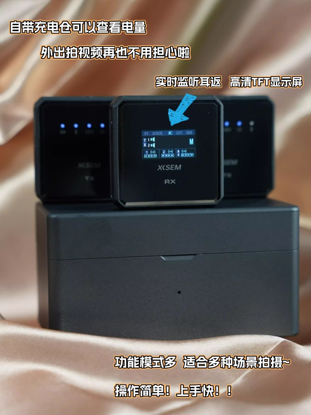 怎么没早点发现！原来领夹麦克风这么香！ 3