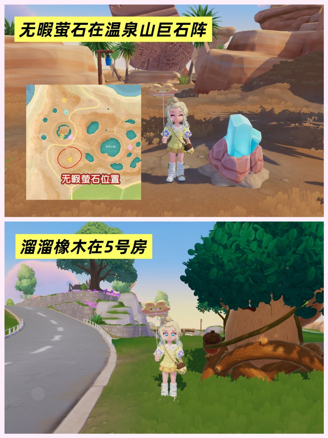 ❤️7月30日心动小镇日报❤️ 2