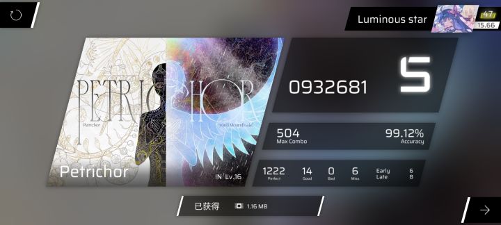 还有第二关截图