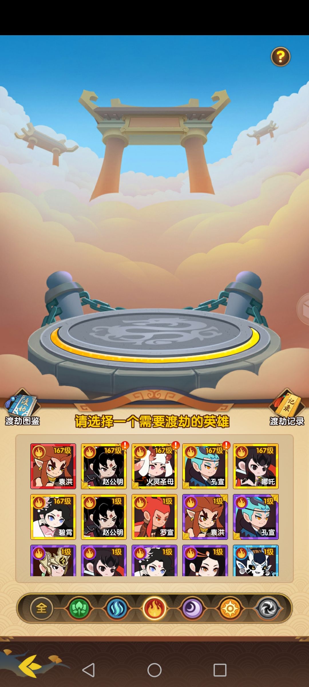 大神指点一下 2