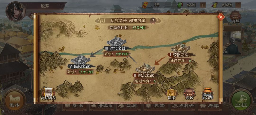 给历练关卡的过场CG点个赞,然后bug有点多 2