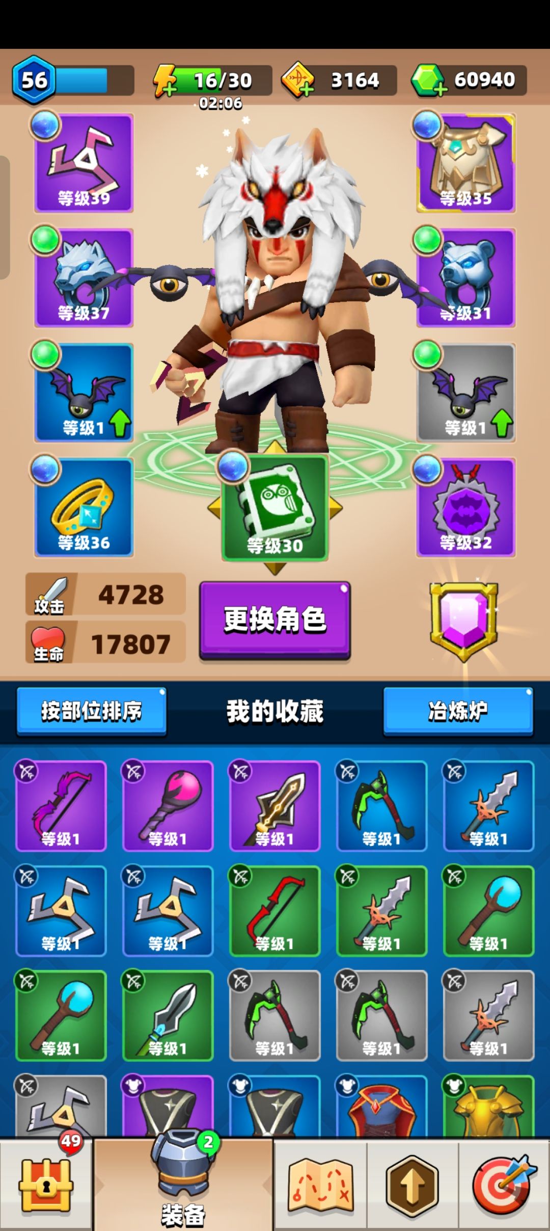 名剑山庄最高奥义——八剑齐飞！（34关前较实用） 3
