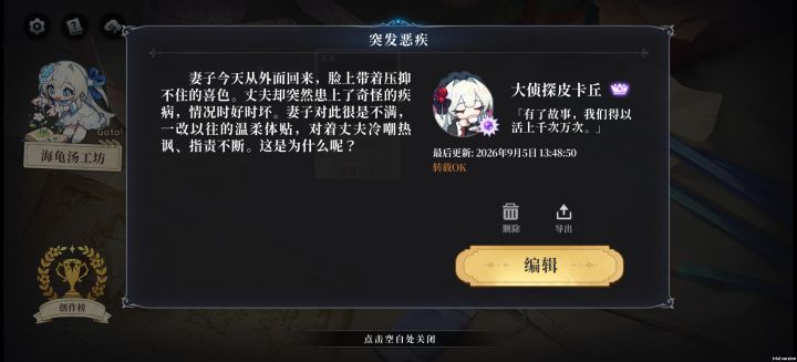 有大佬可以帮帮忙么?截图