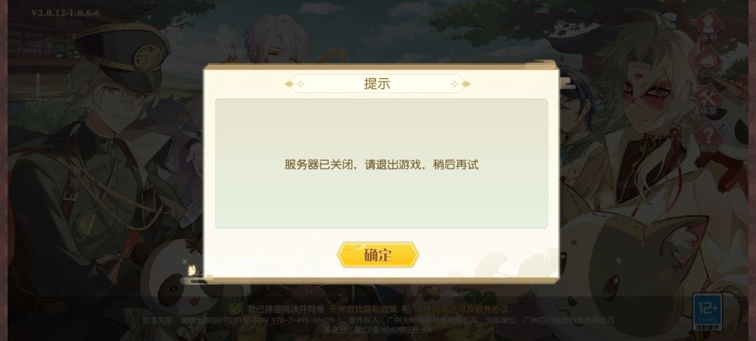 大半夜更新 2