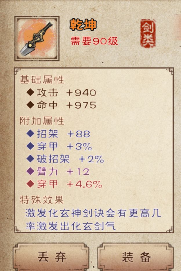 这序列截图