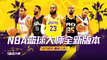 5.0版本重磅升级！火力全开！