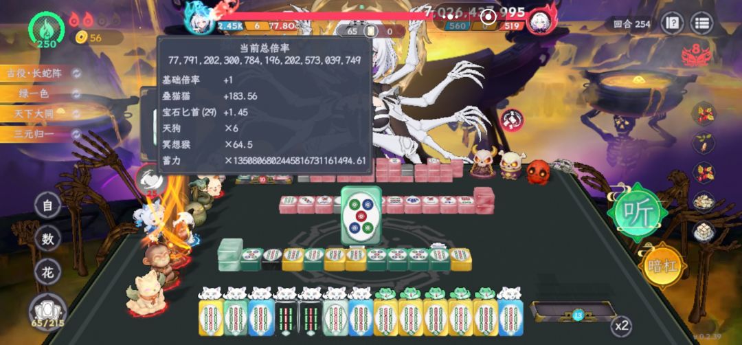 吓哭了 1