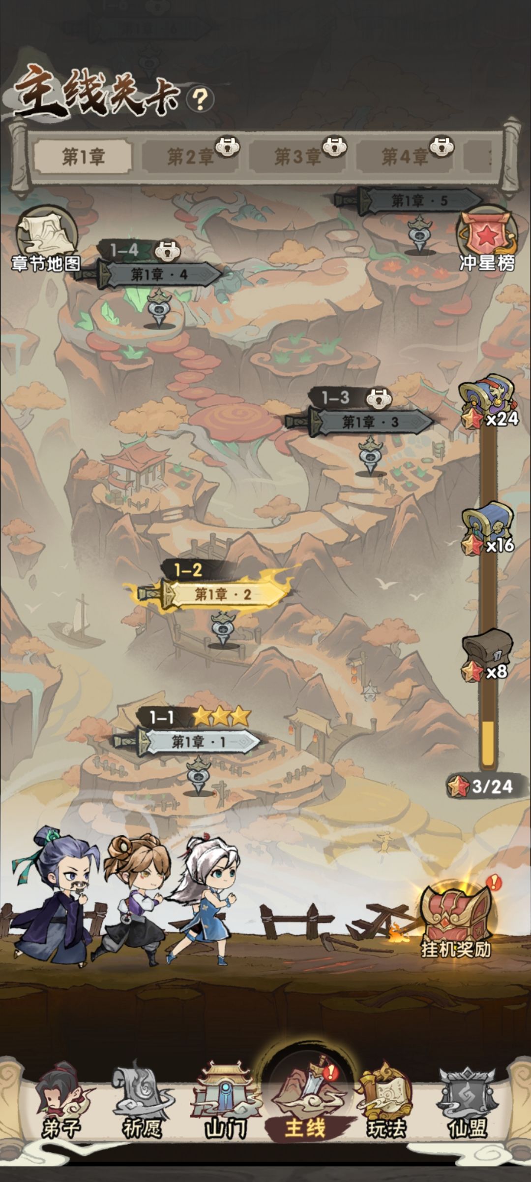 bug,跳过引导,大阵和抽卡没开 2