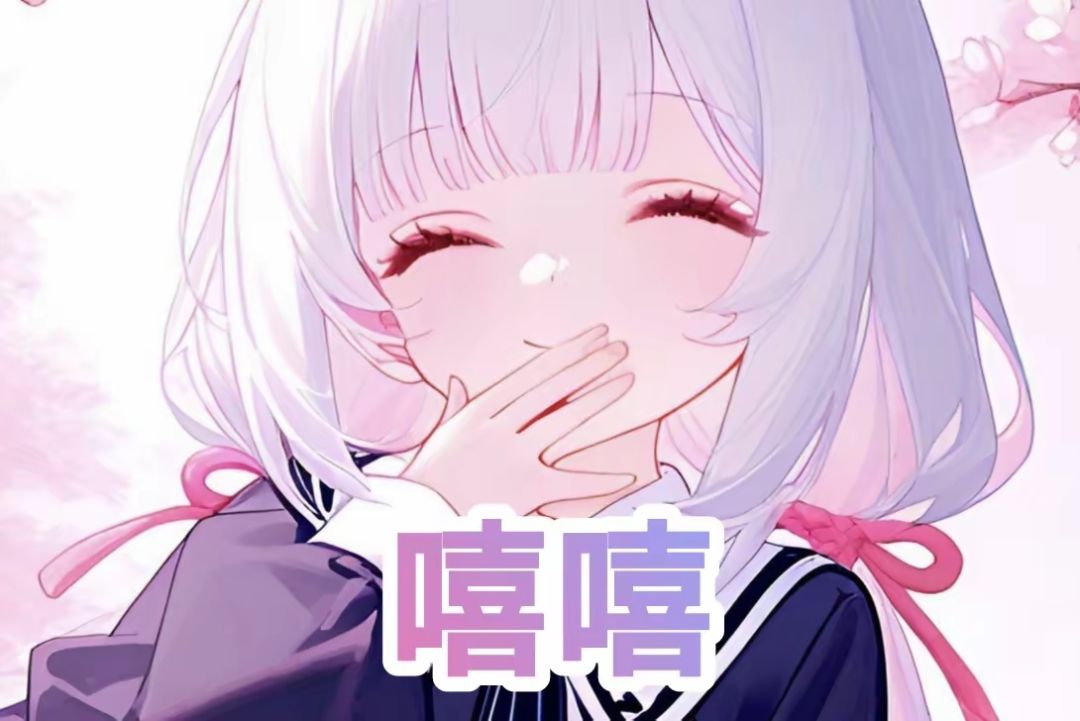 鲜花💐仙人去哪了 5