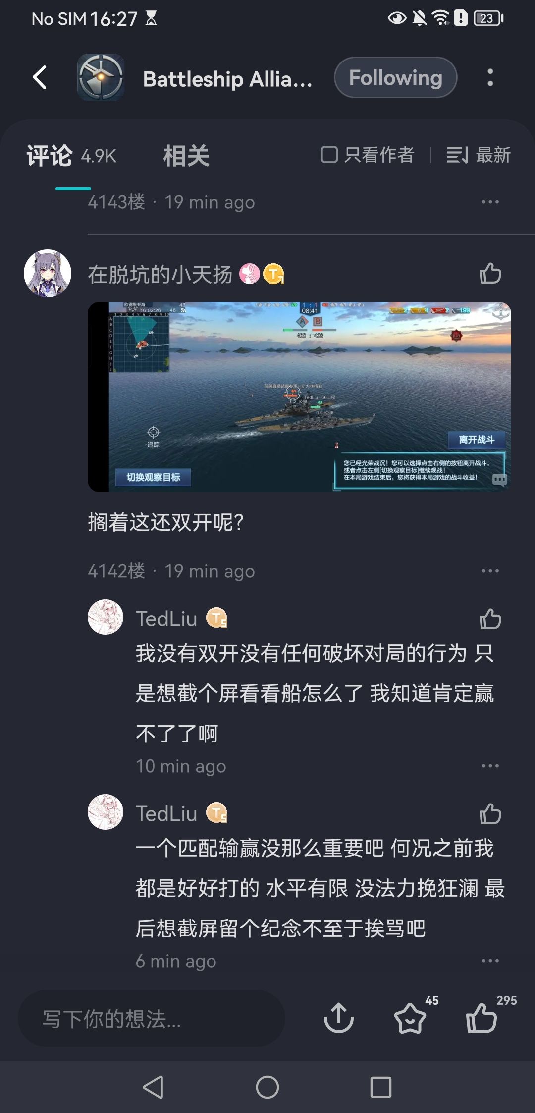 不至于因为这个挂我吧 1