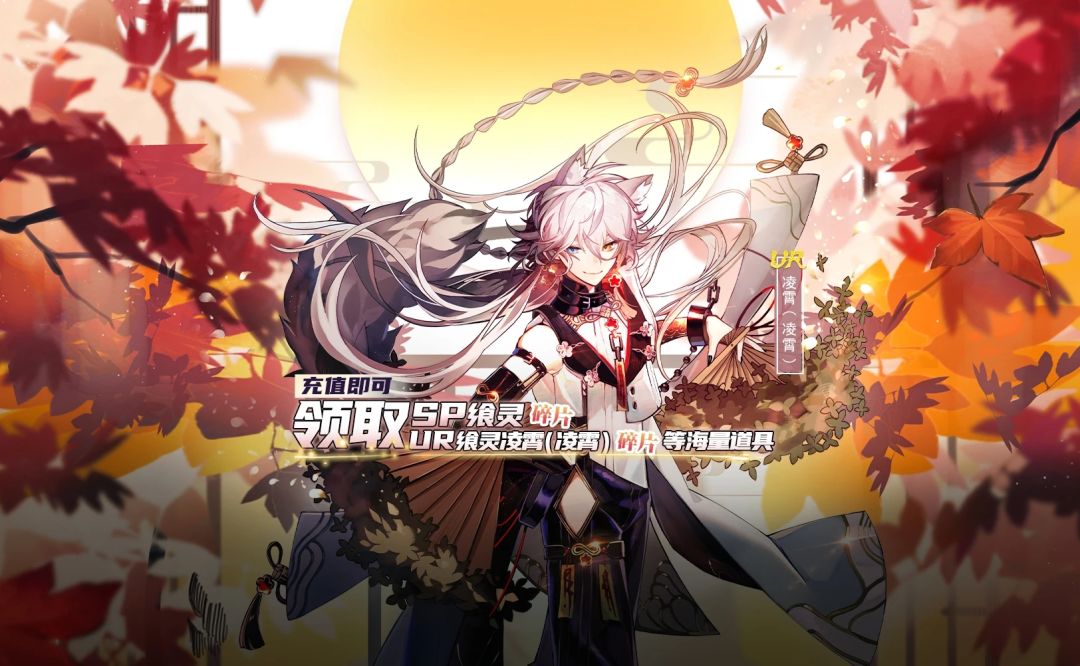 【食之契约】9月25日金秋大活动预告 15