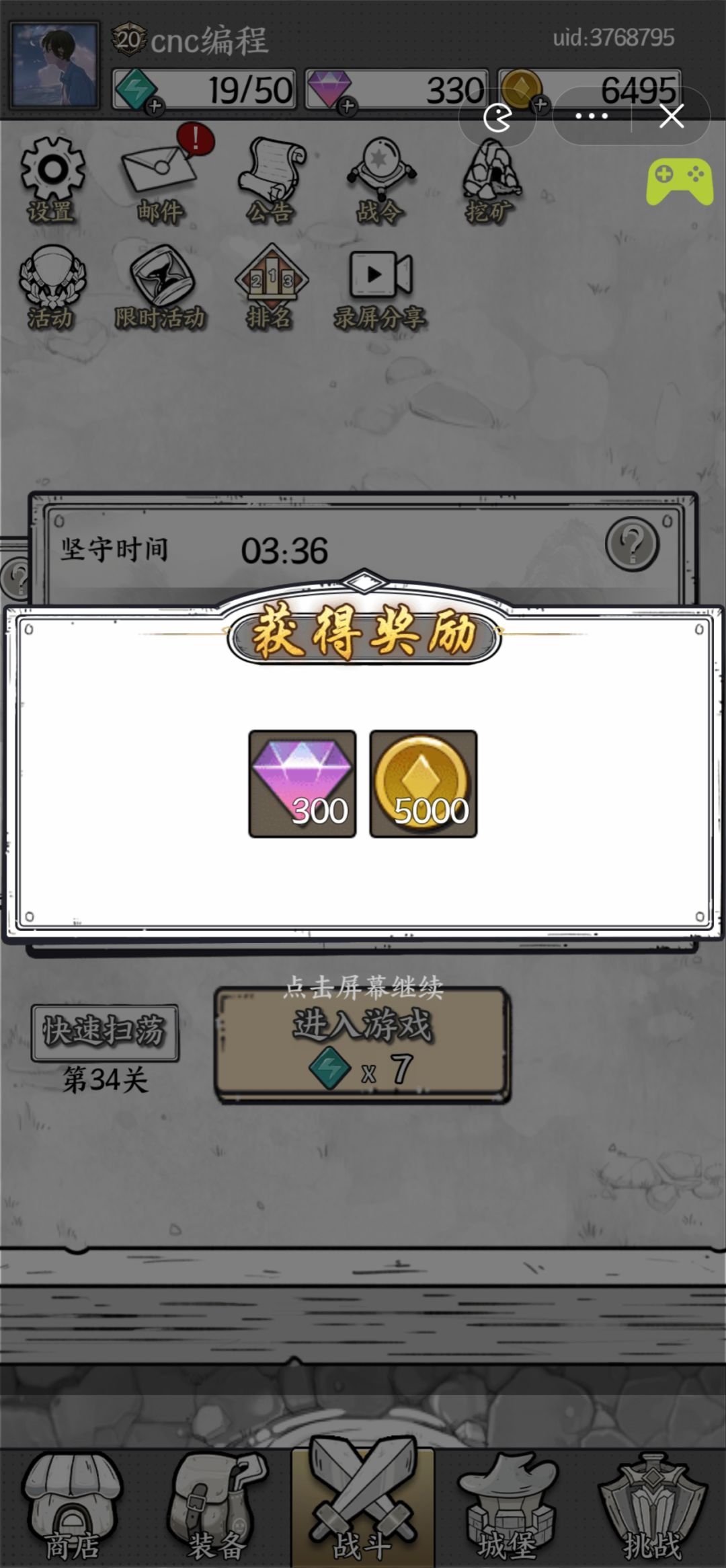 2024最新兑换码礼包码cdk 1