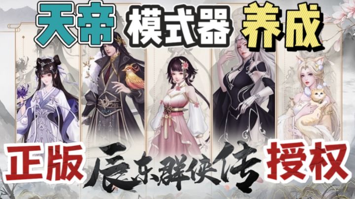 【拒绝盗版】客官,可曾听闻小说界!红毛老怪…晚年不详⁉️截图