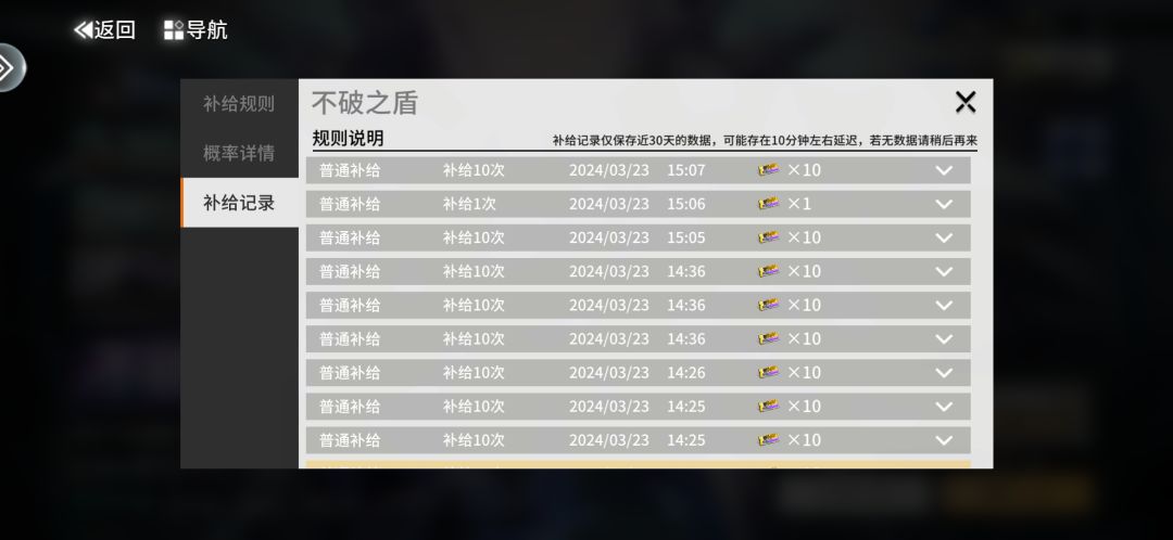 保底bug了吗? 1