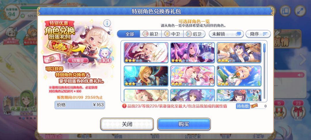 这个是啥啊? 1