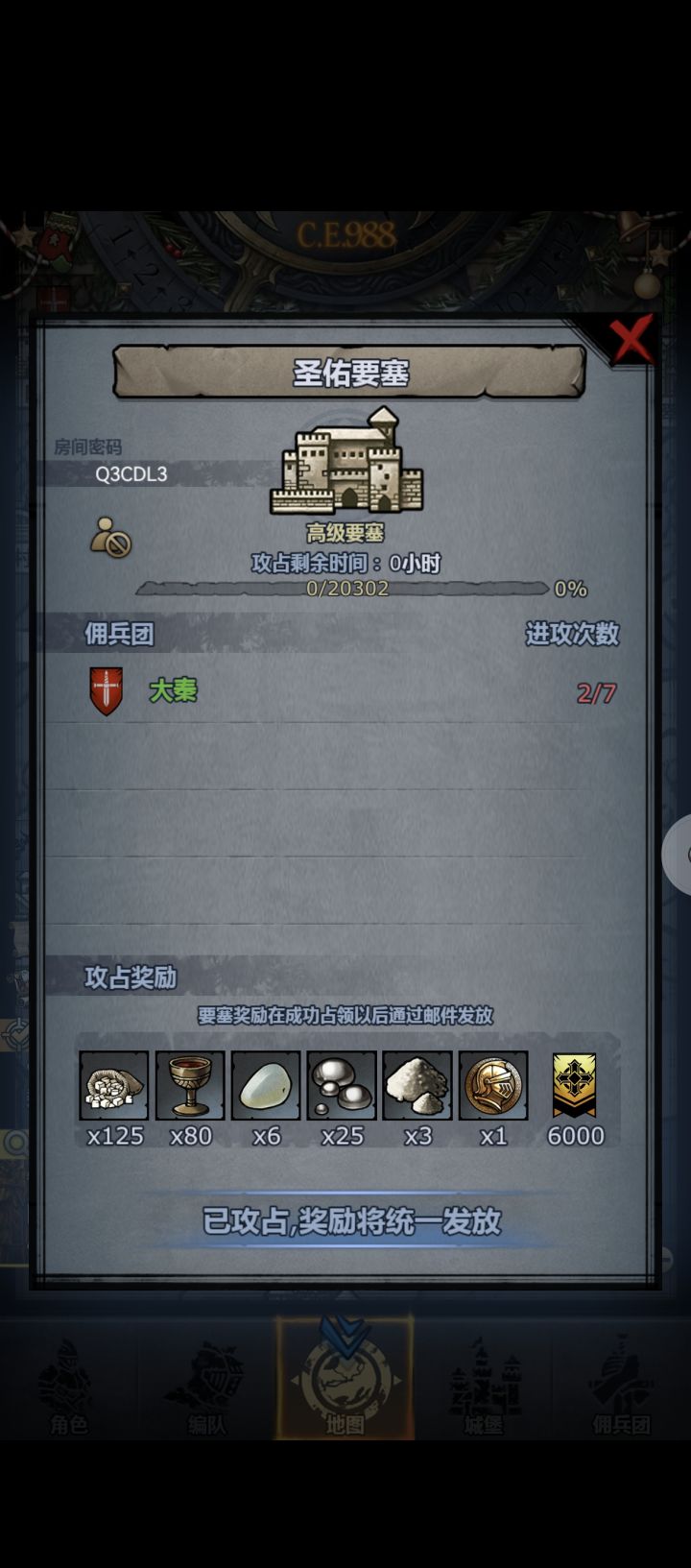 法利姆做出来,也是能轻松过圣佑了~(¯▽¯~)截图
