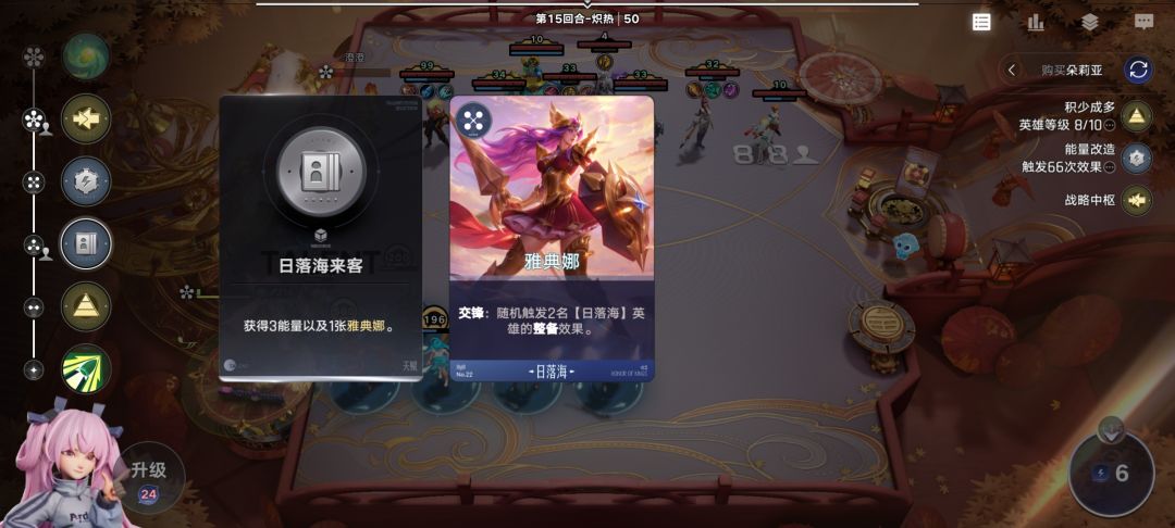 给我爽到了 2