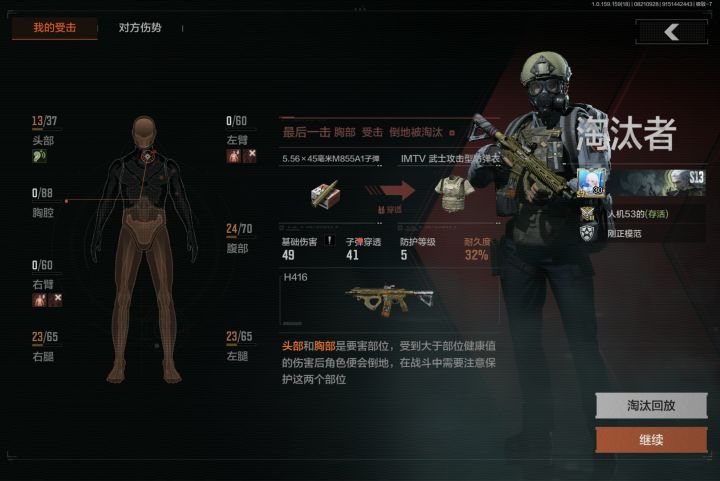 我打的aug,甲都全新截图