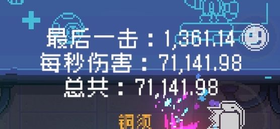 好不容易截到的 1