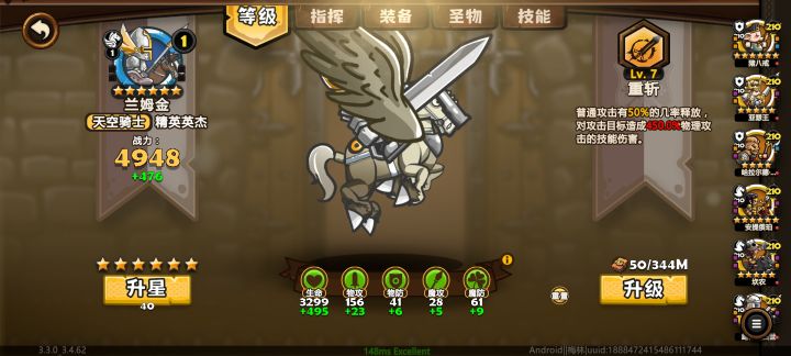 限时金卡不如蓝卡？截图