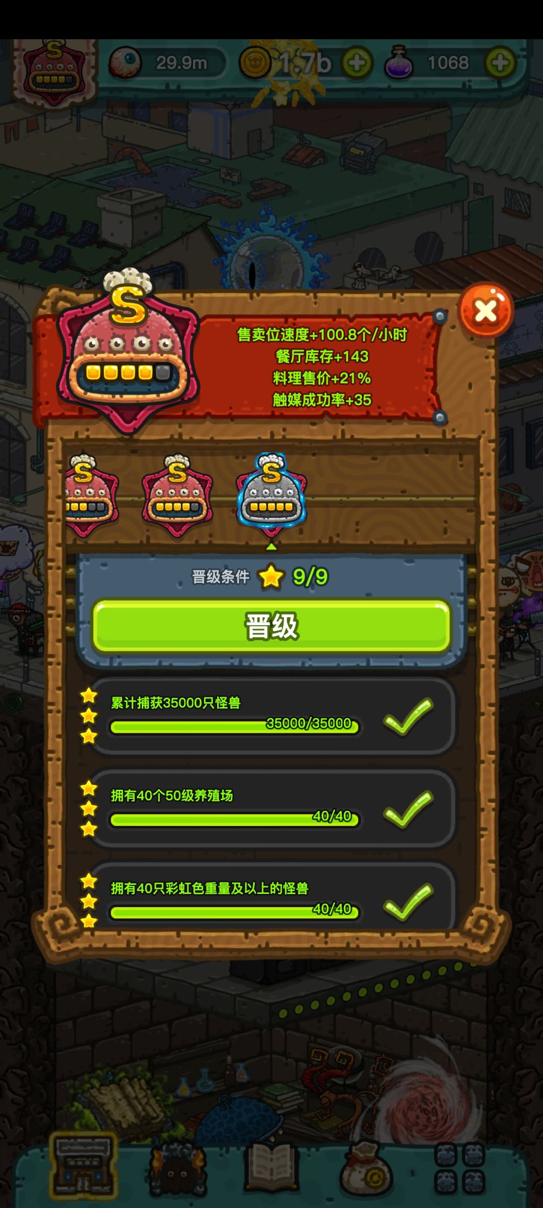 入门 3