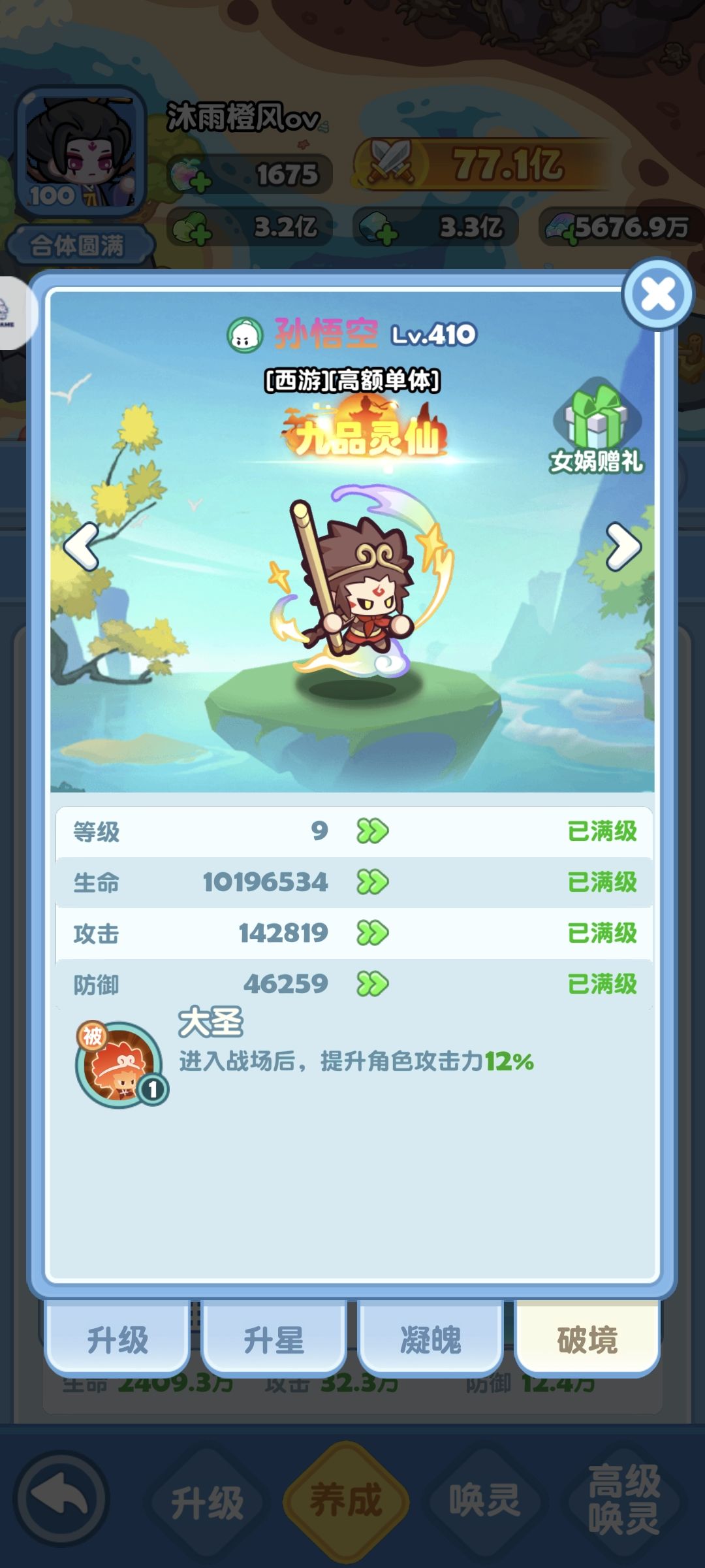这是又bug吧? 2