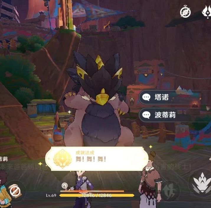 原神隐藏成就攻略，在做回声之子，这个主线任务的时候，我们可以先去舞台处呆上一会儿就可以解锁一个隐藏成就舞舞舞#原神四周年截图
