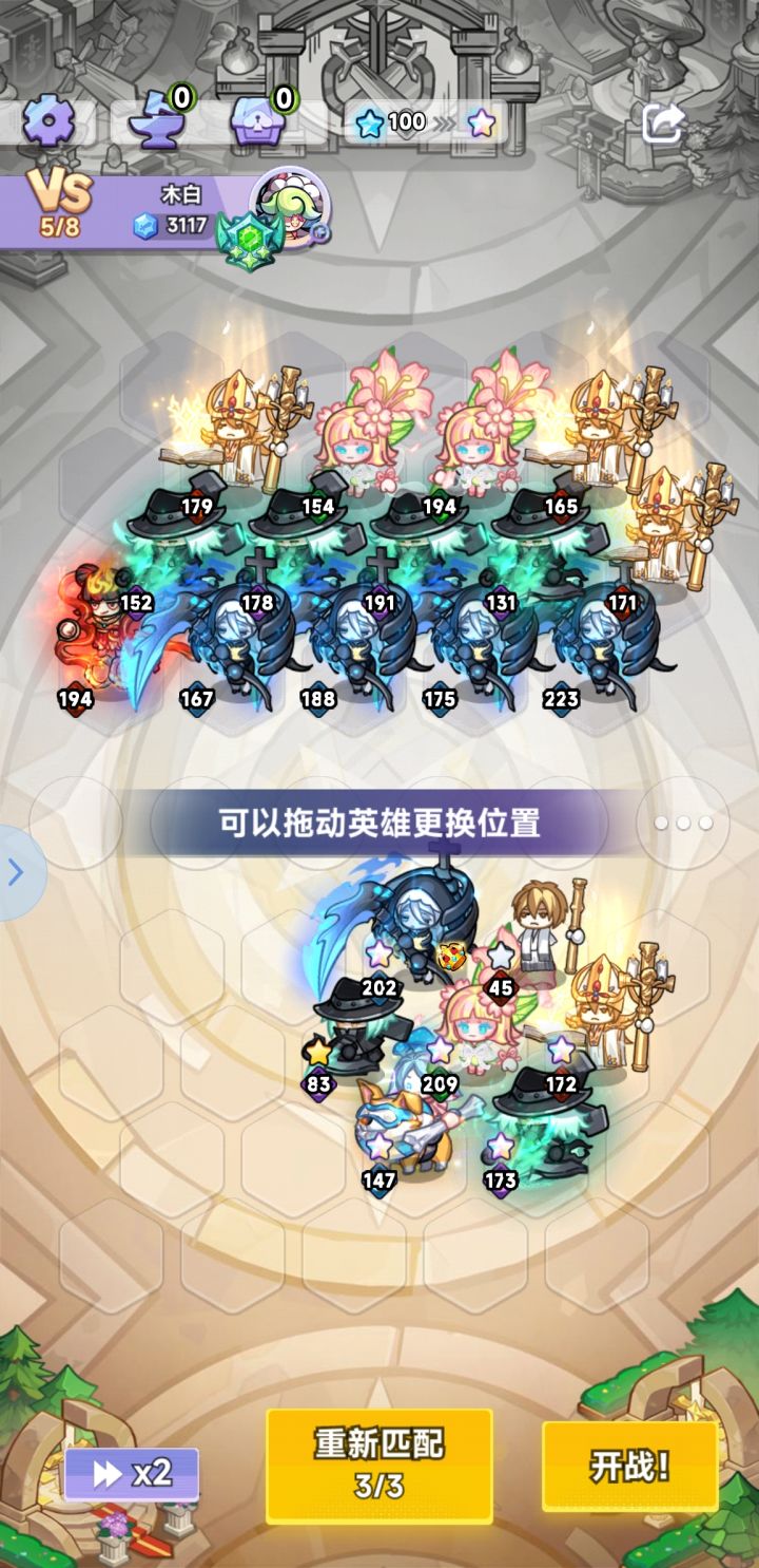 孩子们，告诉我这不是挂截图