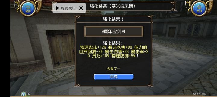 我这里你拿什么还截图