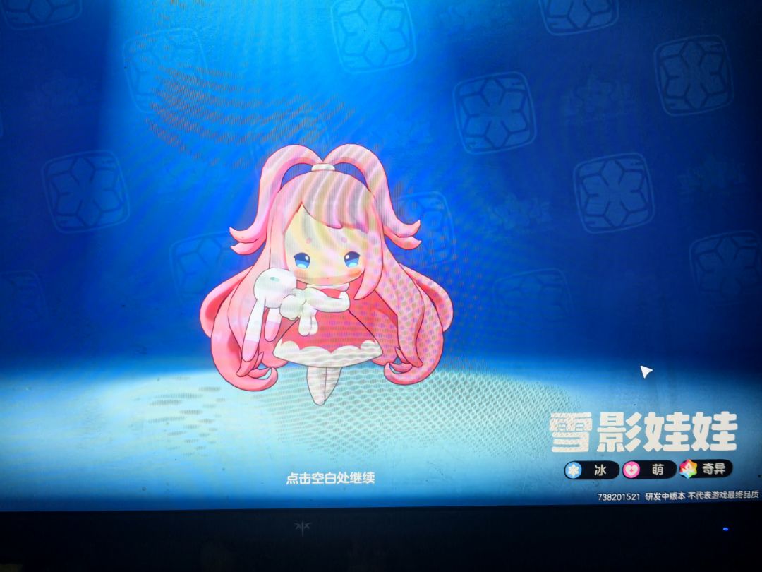激动的心，颤抖的手，终于出了 2