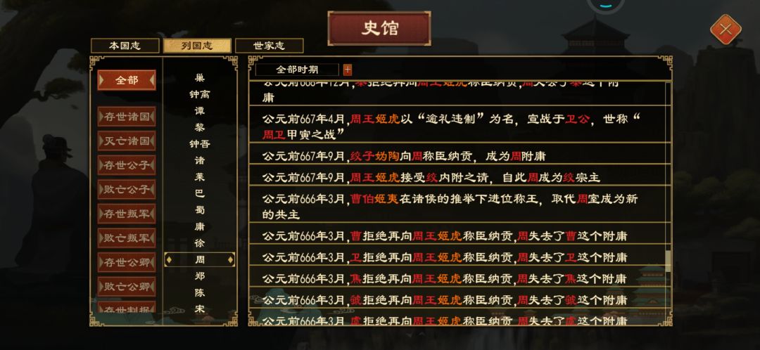 嗯,怎么这样! 3