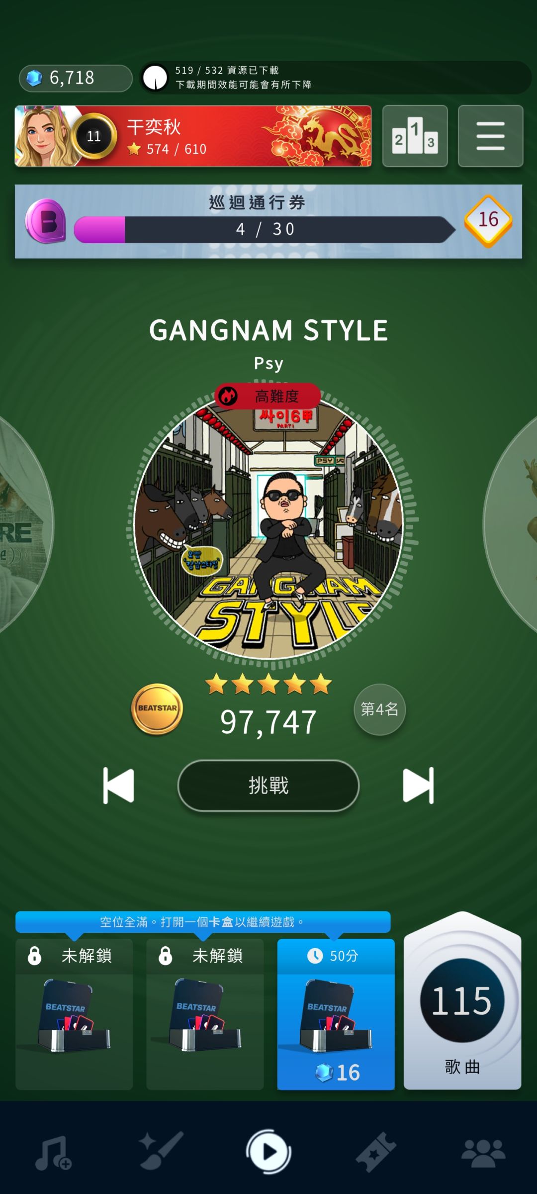 还有兄弟玩吗，看到可以加个好友哦 2