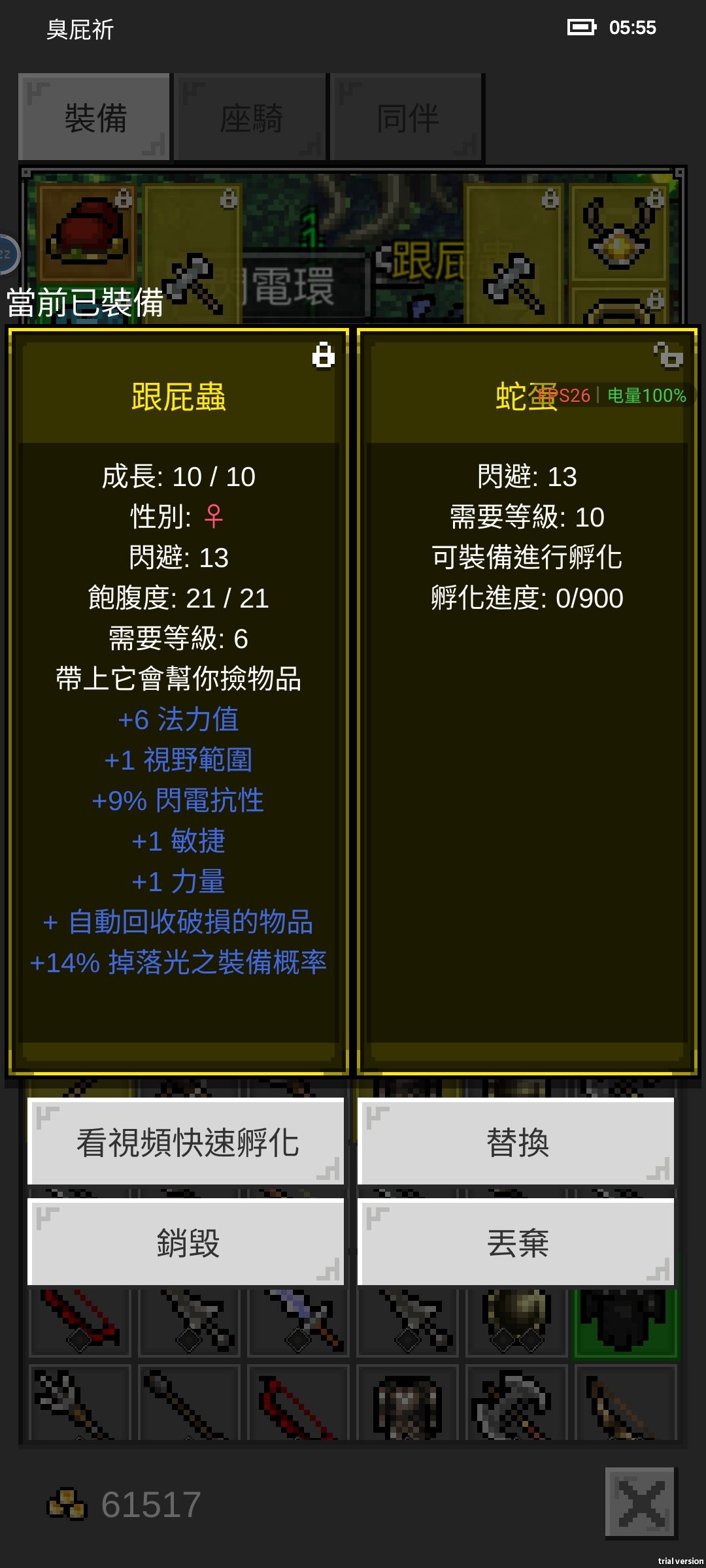 好不容易啊 1