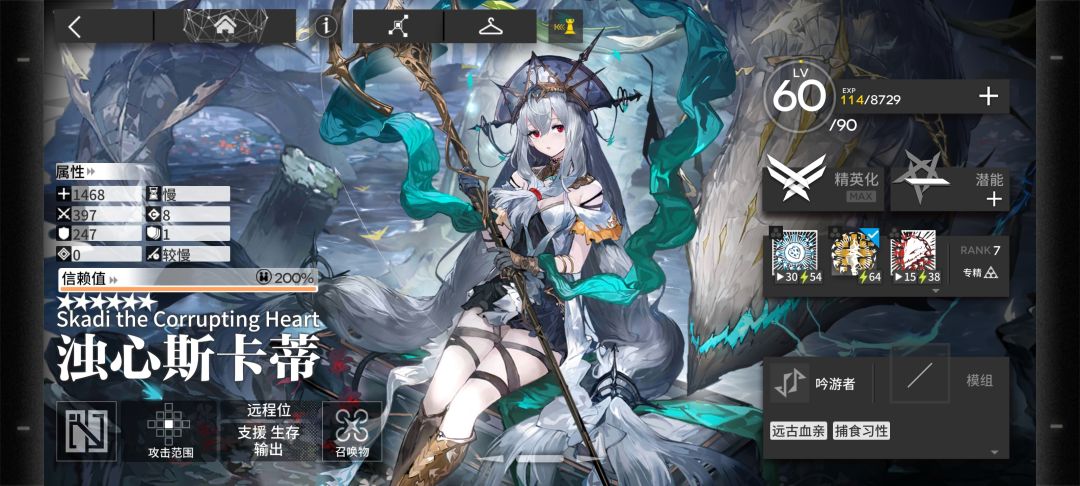 我的蒂蒂终于来了 2