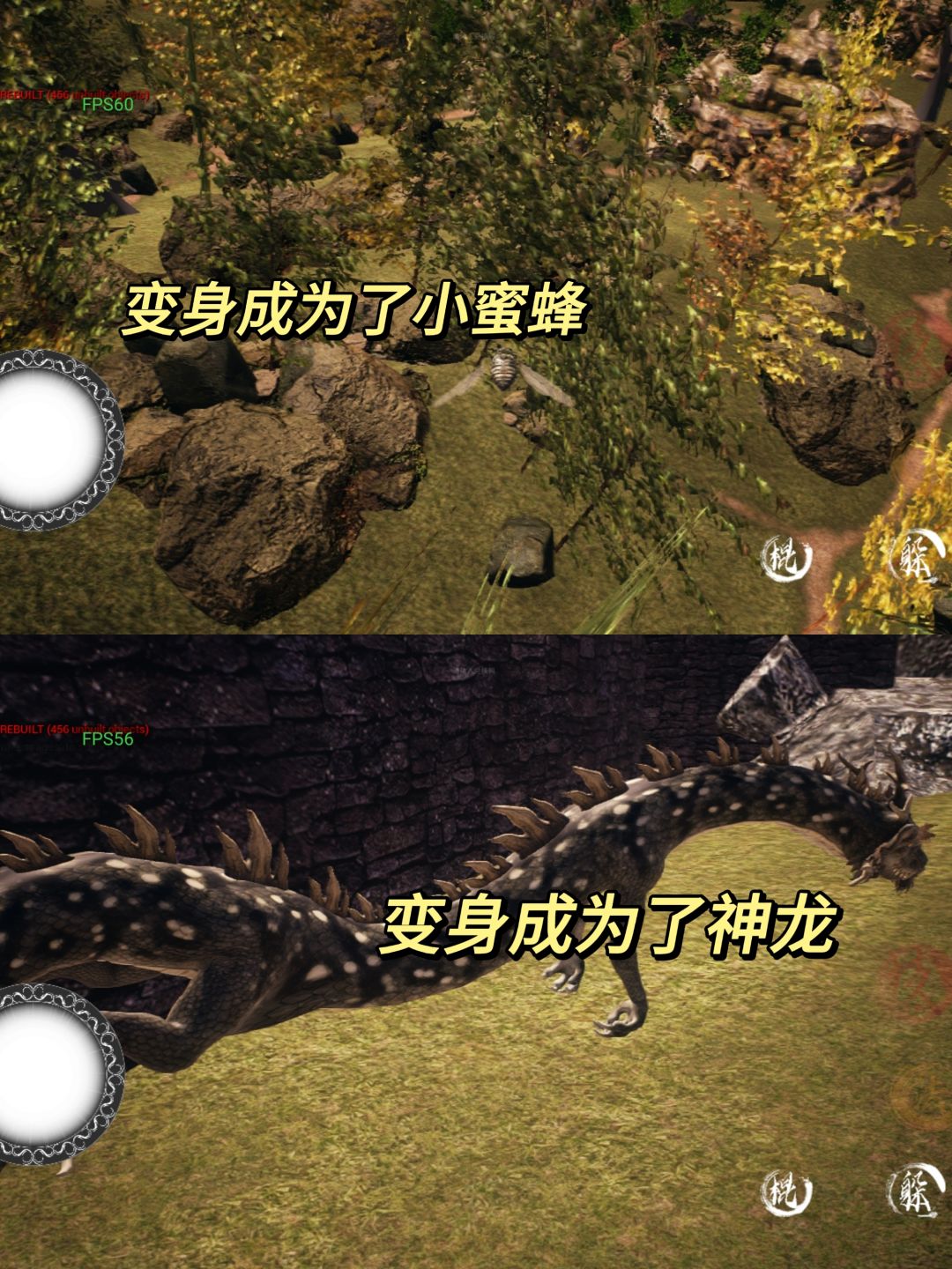 西游ip单机游戏，来体验七十二变！ 2