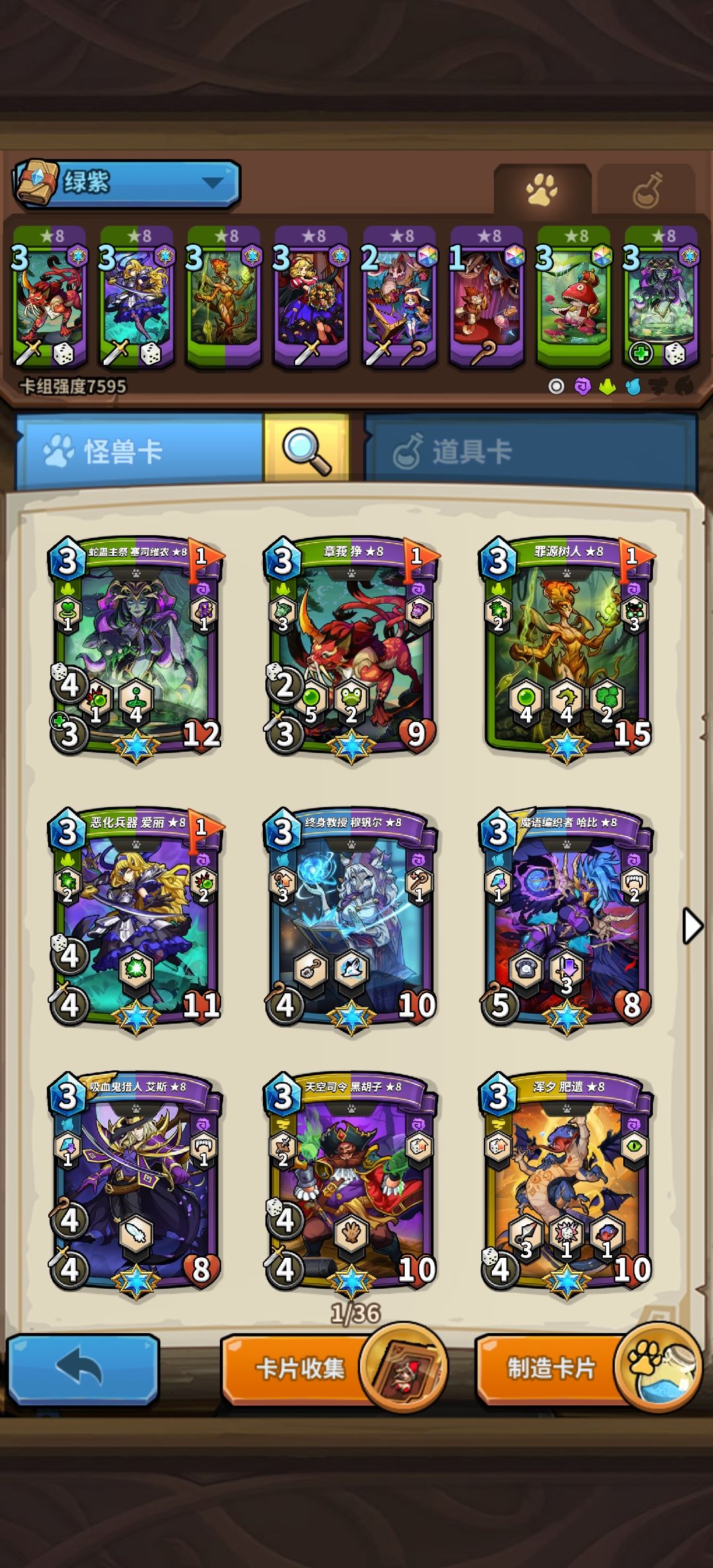 想退游了 1