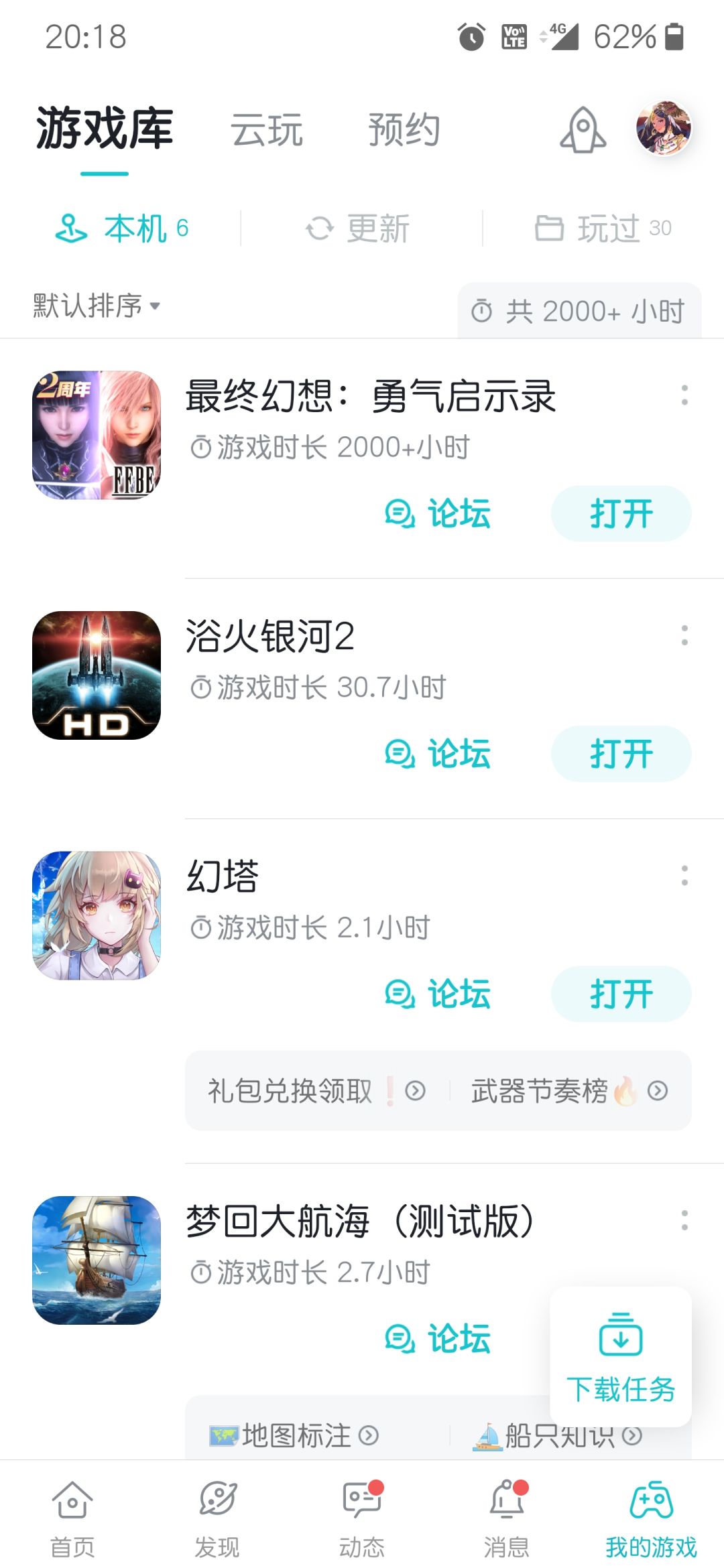 动态图片 2