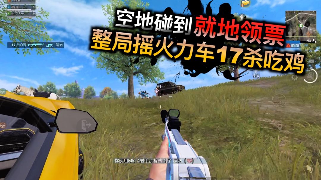 video-3993651