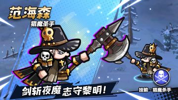 10月24日版本更新公告